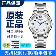 瑞士正品 手表男女士全自动机械表超薄防水镂空商务男表