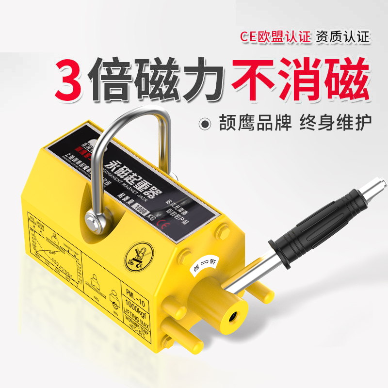 磁盘永磁吸盘出口级强磁3倍吸力