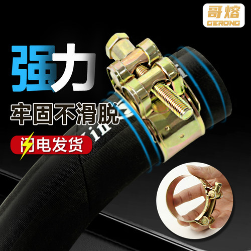 铁度镀锌抛光抱箍可拆卸强力卡箍