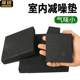 橡胶方块垫室内家具增高隔音垫洗衣机跑步机无味减噪块防滑降噪板