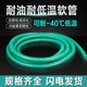 耐低温硅胶复合钢丝软管防冻防静电输油 汽柴油抽油耐酸碱卸油管