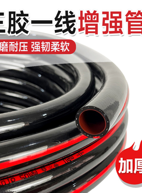 三胶一线橡胶塑料高压管浇花加厚水龙头四季软管水泵家用灌溉水管