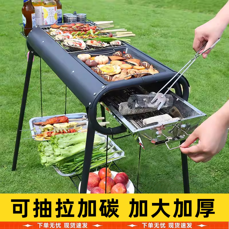 烧烤架家用户外便携式加厚烤肉炉大号抽拉炉2026新款烧烤炉子家用
