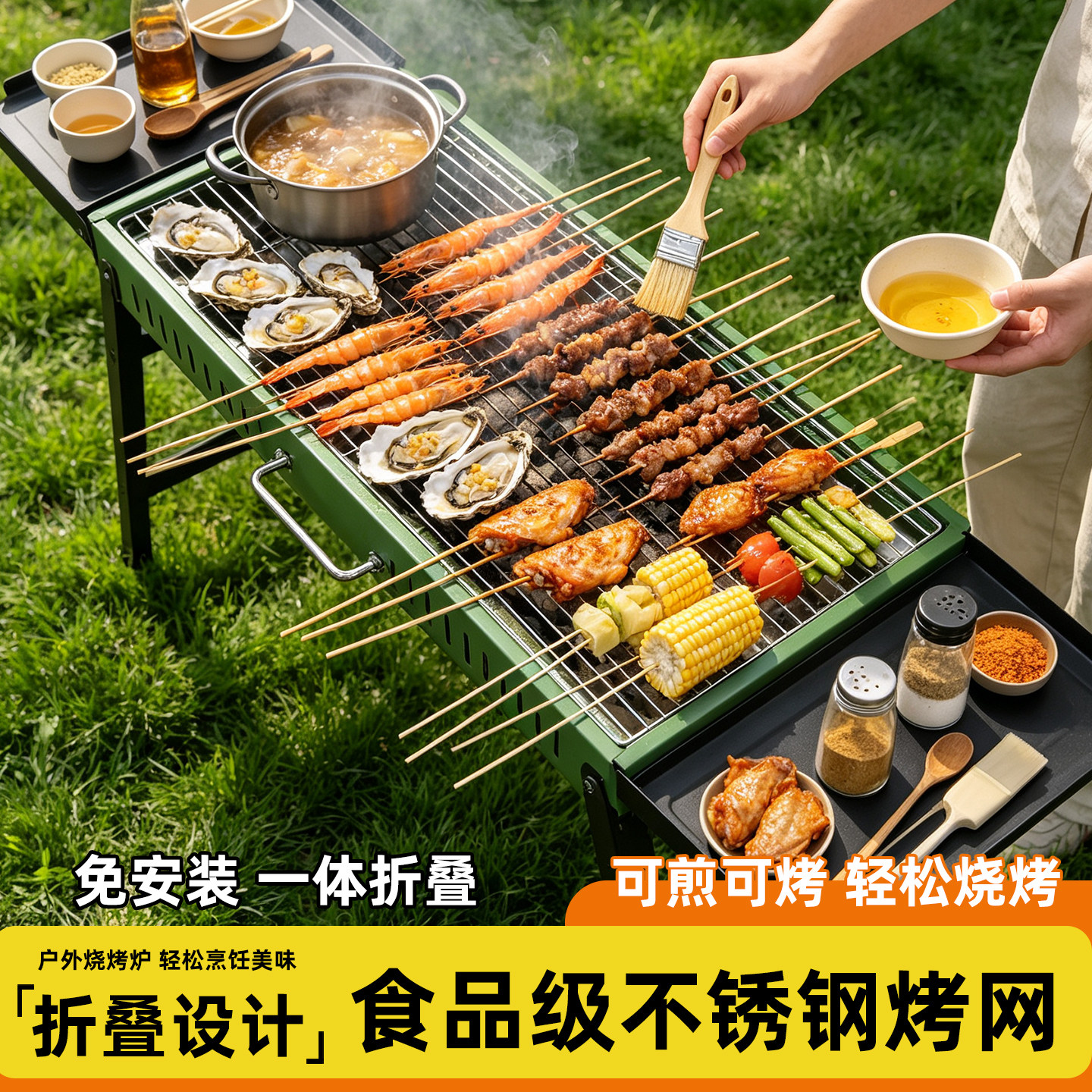 烧烤架户外烧烤炉家用庭院炉子折叠便携式大号加厚烤肉炉新款露营