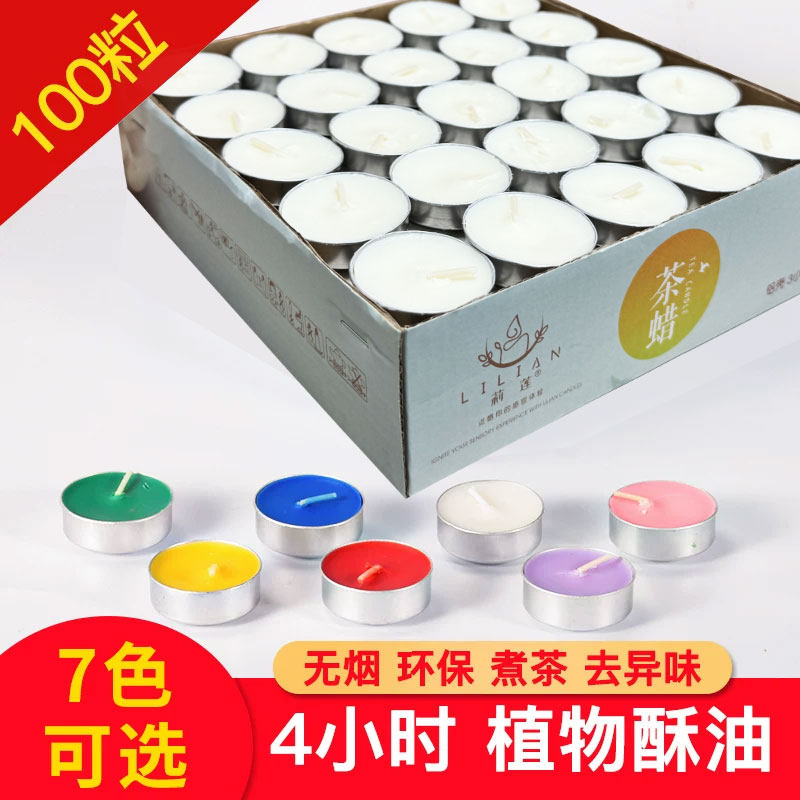 白色茶蜡氛围感浪漫无烟蜡烛晚餐蜡烛