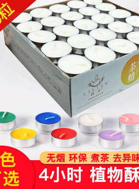 白色茶蜡氛围感浪漫无烟蜡烛晚餐菜品加热生日礼物烛光安睡香熏蜡