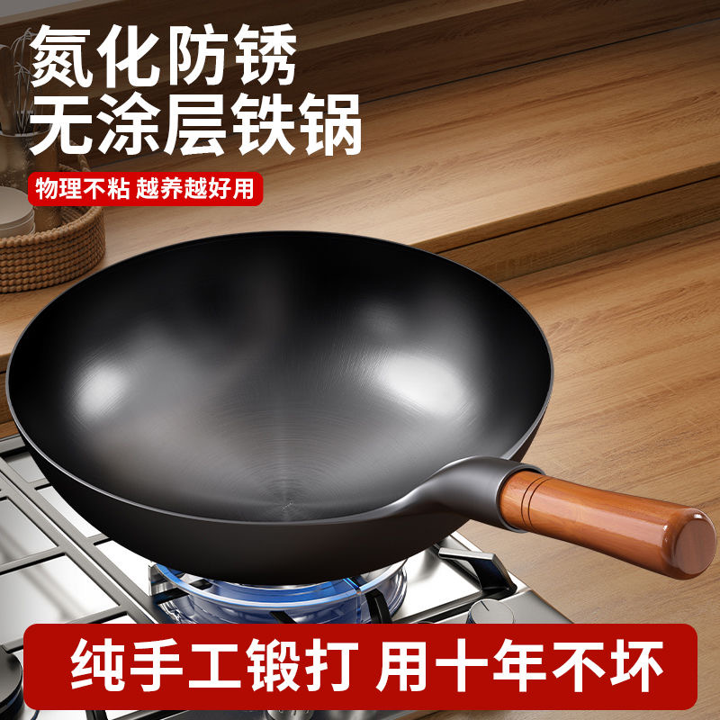 章丘老式炒锅不粘锅无涂层燃气灶专用官方旗舰手工铁锅炒菜锅家用