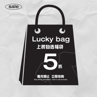 尺码 Azepam 式 可自选款 低至5折起 上装