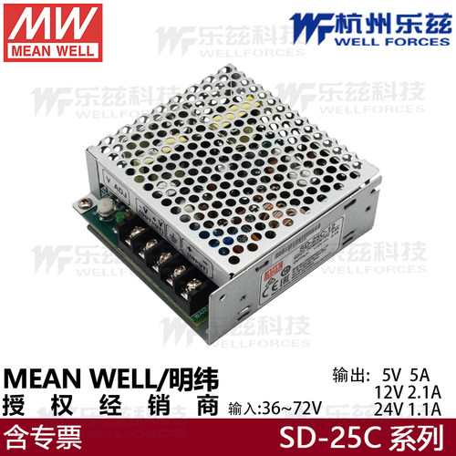 SD-25C-12明纬DC-DC开关电源工控