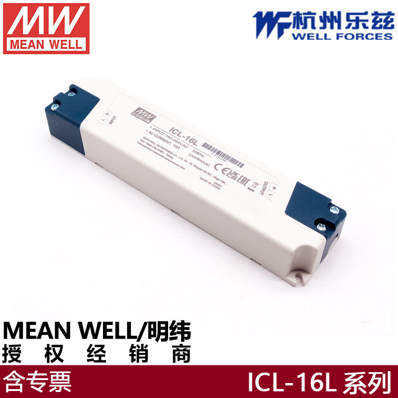 ICL-16L明纬浪涌限制器长条形
