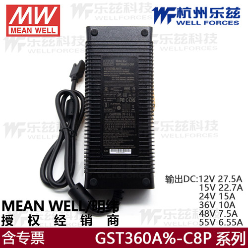 GST360A24明纬电源适配器AC-DC