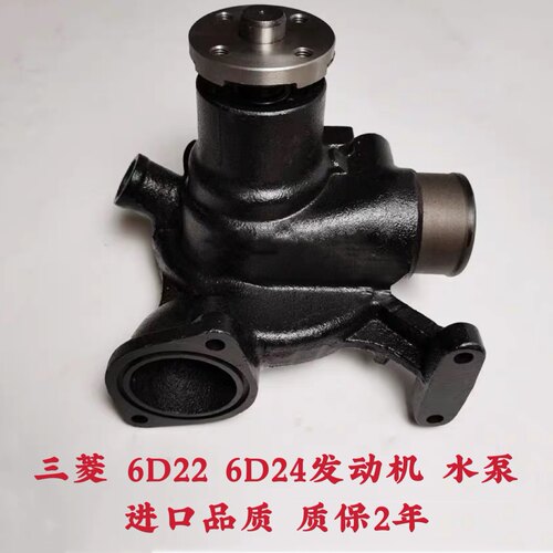 神钢450-6加藤1250-5-7三一385 465H挖掘机三菱6D22/24发动机水泵
