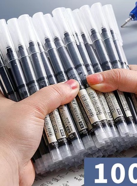 直液式走珠笔0 5mm黑色中性笔速干笔碳素笔水性笔签字笔考试用