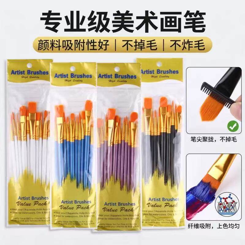丙烯颜料美术专用水粉画笔