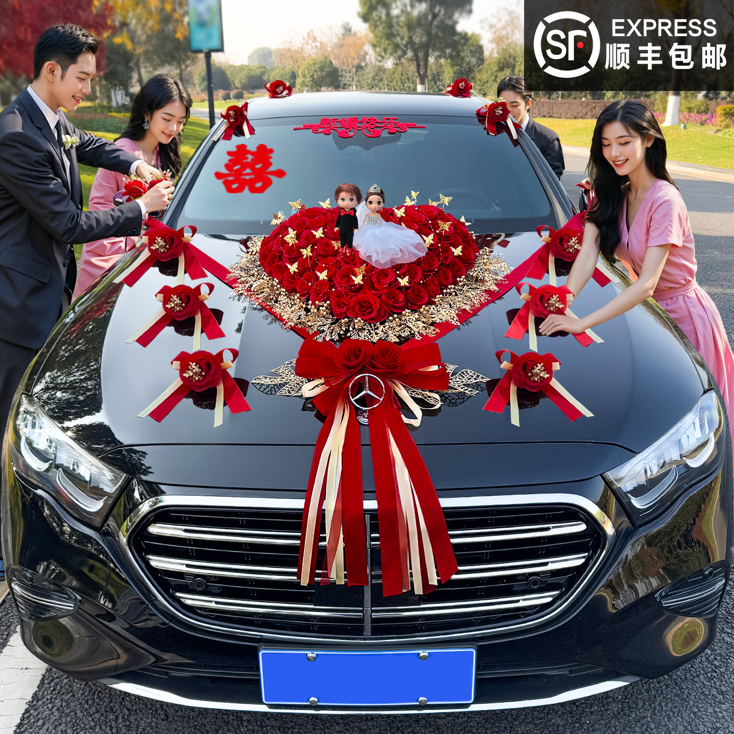 主婚车装饰结婚车头花全套
