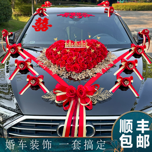 高级主婚车装饰车队拉花结婚2025花车全套车头花吸盘式头车仿真花