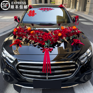 主婚车装饰车头花全套车顶皇冠结婚头车花高级花车仿真花大V吸盘