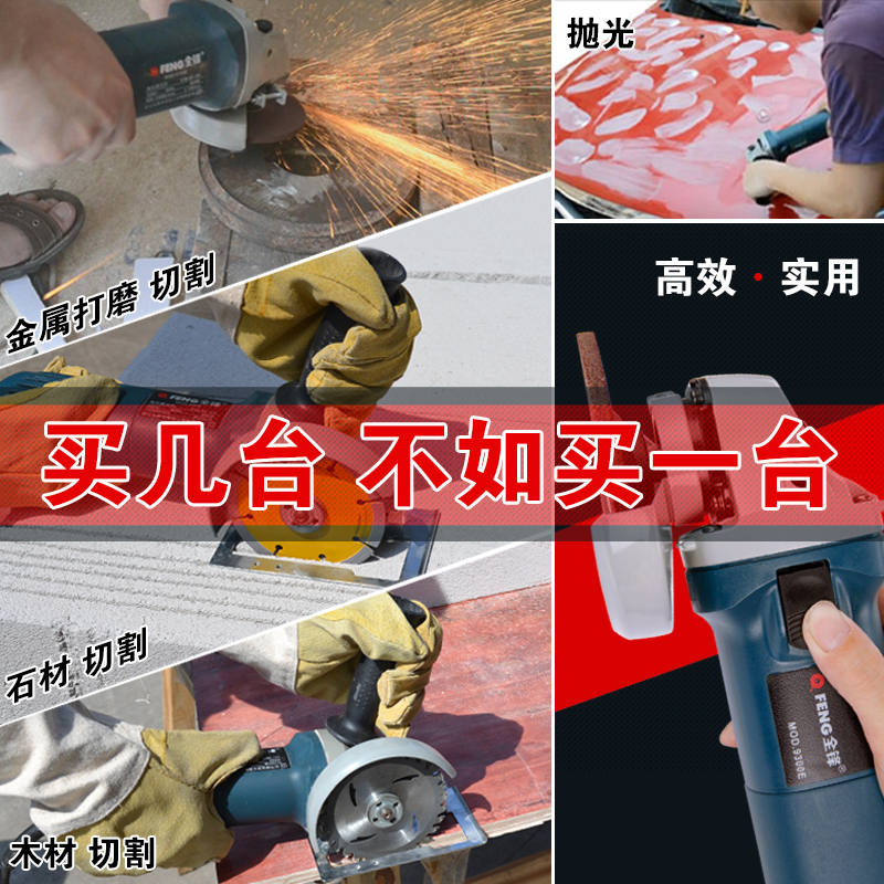 新金属切割机割铁神器电动工具大全五金手摸机多功能
