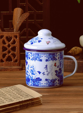 食品级搪瓷杯带盖大容量加厚瓷缸茶杯老式怀旧搪瓷缸水杯子大茶缸