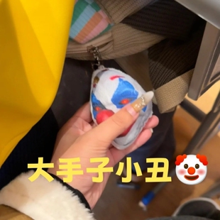 【整蛊神器】大手子小丑挂件按压发声钥匙扣语音玩具毛绒书包挂饰