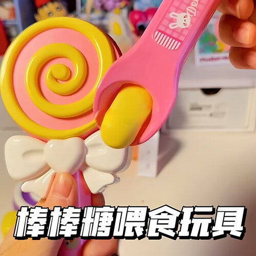 棒棒糖喂食玩具新款投喂套装喂小娃娃仿真果冻布丁儿童过家家玩具