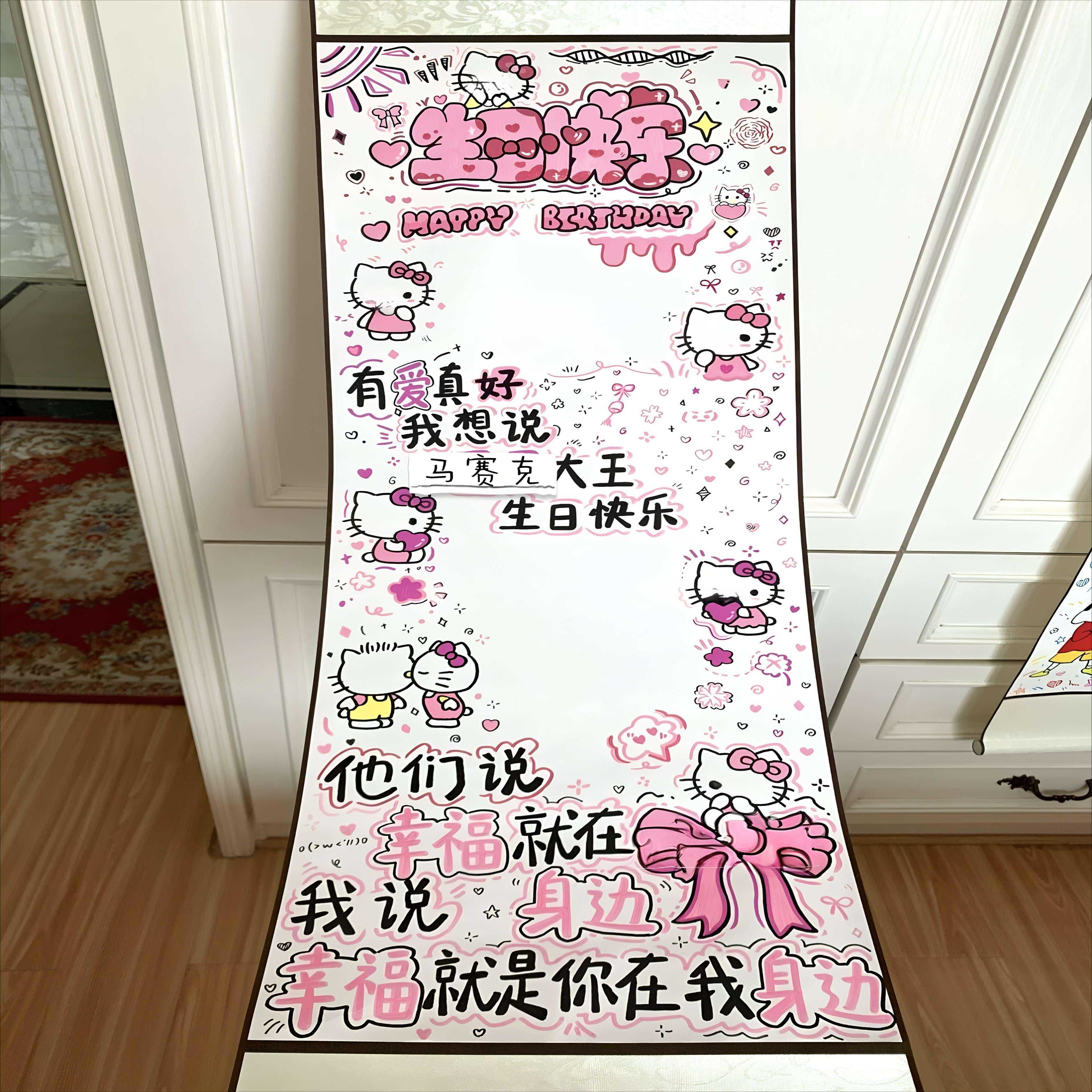 1米超长卷轴手写信半成品手工diy信纸装饰画轴送闺蜜生日纪念礼物