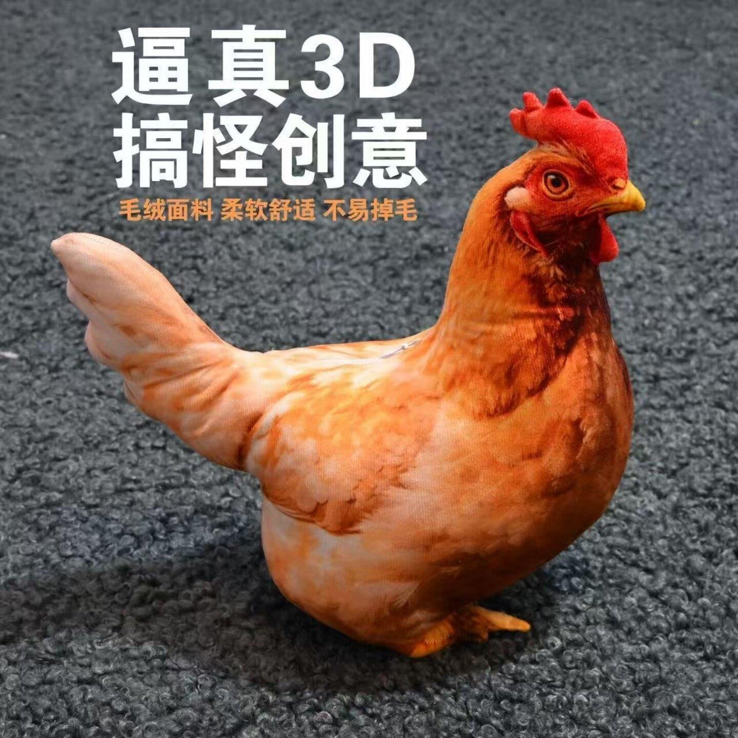 创意可爱仿真母鸡玩偶陪睡抱枕靠枕午睡趴枕搞怪个性礼物趣味礼物