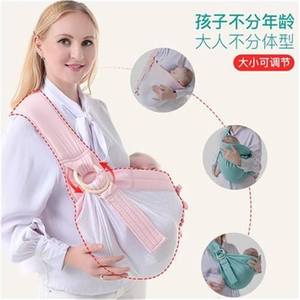 娃带儿背巾西尔斯in宝宝背婴新生儿前抱式初生i横抱哺乳抱袋育儿