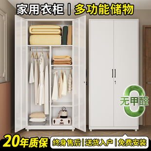 家用衣柜卧室大容量收纳柜无甲醛环保钢制多功能铁艺置物储物柜子