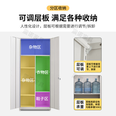 家用阳台柜子储物柜防晒防潮对开门带锁铁皮衣柜多层收纳置物柜子