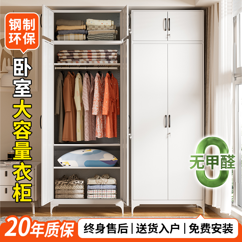 卧室衣柜省空间钢制收纳柜家用储物柜门口入户玄关小户型简易柜子
