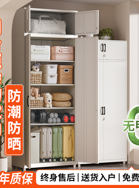 钢制阳台柜储物柜防潮防晒带锁杂物柜家用门口收纳铁皮柜置物柜子