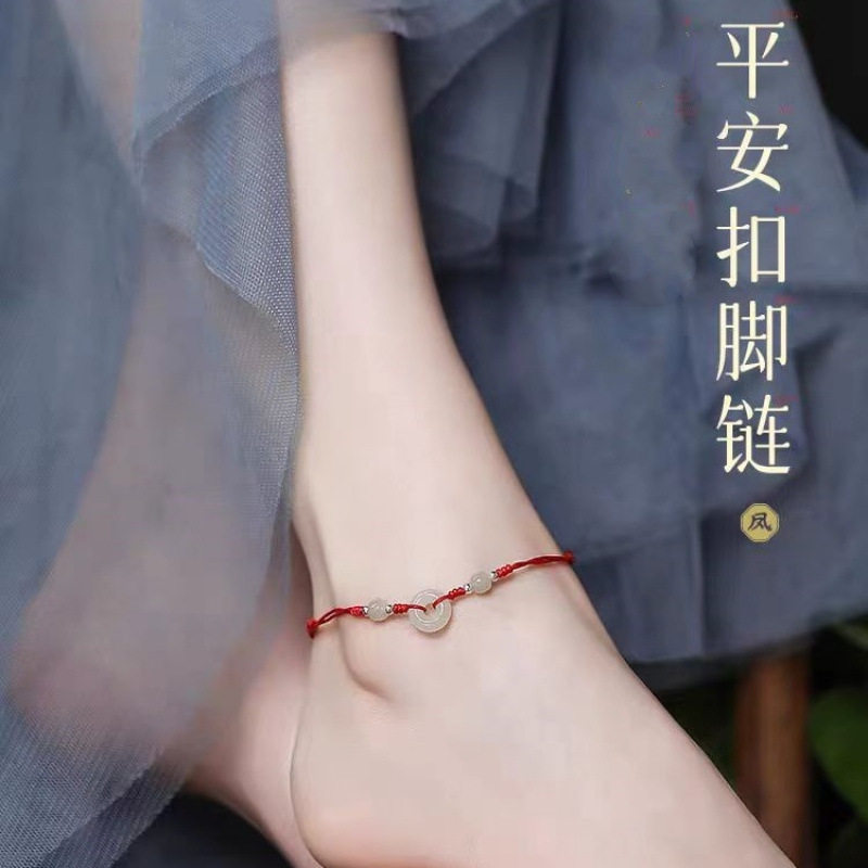 红绳脚链女仿和田玉平安扣编织足链本命年脚绳新中式脚踝链百搭