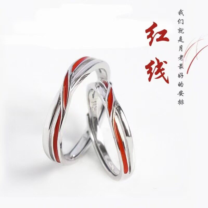 交叉红线情侣戒指男女一对红色滴胶开口指环时尚简约莫比乌斯对戒