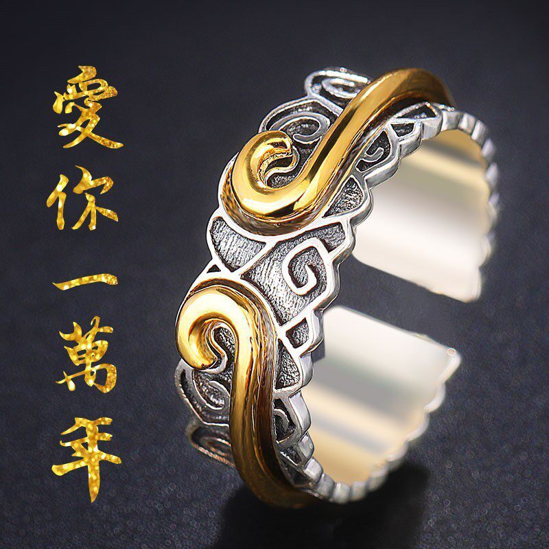 至尊宝戒指男潮大话西游紧箍咒单身悟空情侣对戒女个性开口食指环
