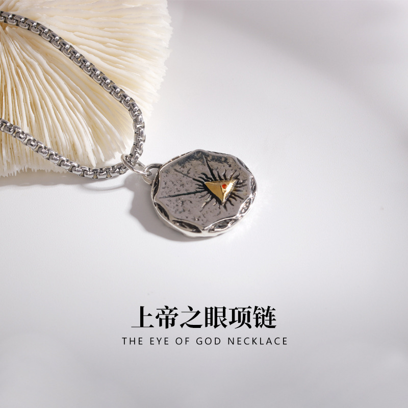 复古上帝之眼项链男全视之眼吊坠潮流个性嘻哈风几何圆牌男款套链