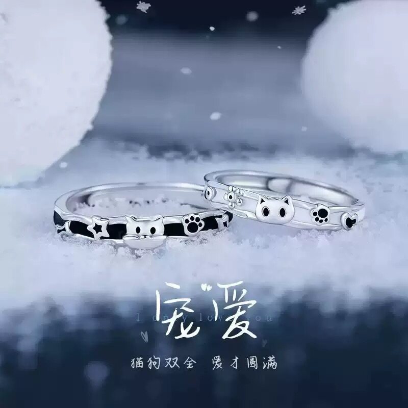 宠爱猫狗情侣戒指男女ins小众设计可爱卡通对戒女友情人节礼物