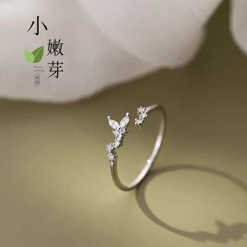 嫩芽蝴蝶戒指女ins小众设计轻奢简约学生小清新森系调节指环