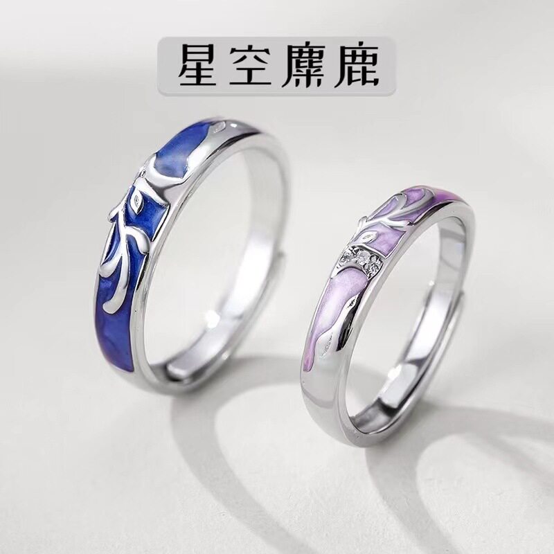 星空麋鹿情侣戒指男女ins小众韩版设计创意森系鹿角一鹿有你对戒
