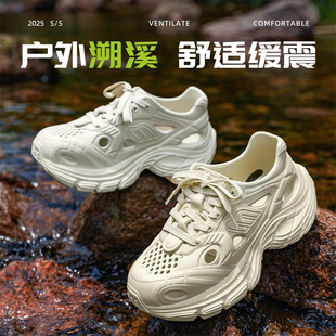 女 钓鱼洞洞鞋 男款 夏季 外穿防臭防滑开车户外运动沙滩溯溪涉水凉鞋