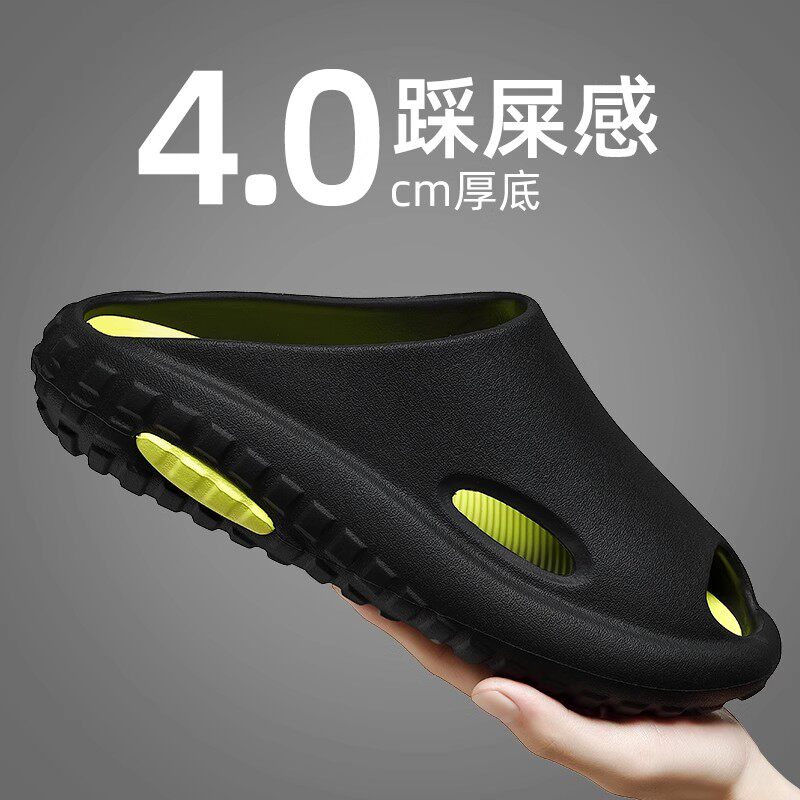 4.0踩屎感运动拖鞋男士夏季外穿防滑防臭一字拖厚底减震耐磨凉拖