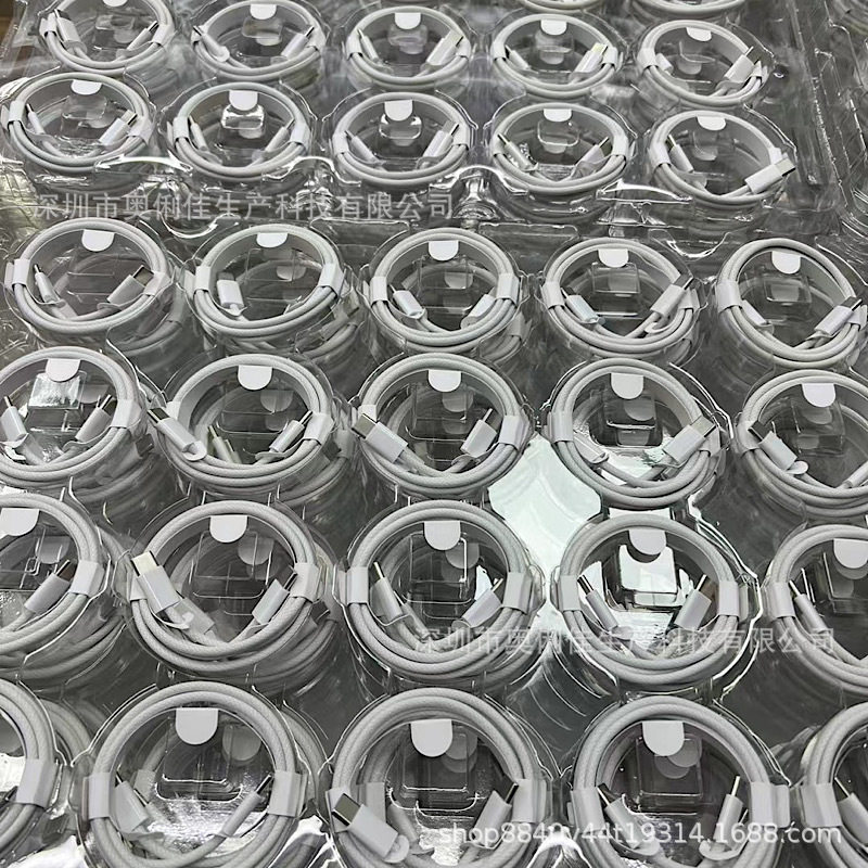 适用苹果15数据线双typec线编制线iPhone15promax快充线 pd两米线,3C数码配件,手机数据线,淘宝优惠券,粉丝福利购,淘宝优惠卷