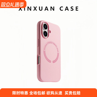 适用iPhone17液态硅胶磁吸手机壳苹果16肤感大孔简约防摔保护套15