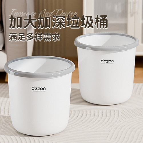 新款压圈式垃圾桶家用加厚大容量