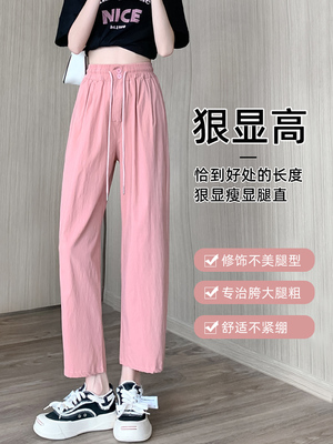 速筒裤女夏季小直薄款八分干个TY-X1501子阔腿松紧腰哈伦老爹运动