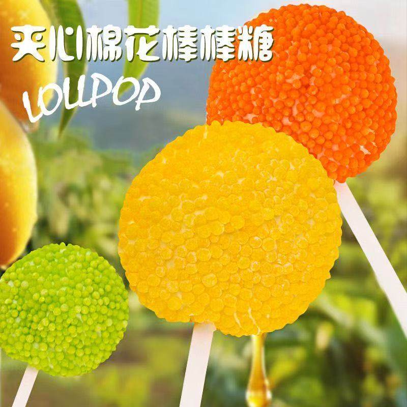 年货夹心棉花棒棒糖带酸儿童糖果幼儿园独立包装批发小卖部摆地摊