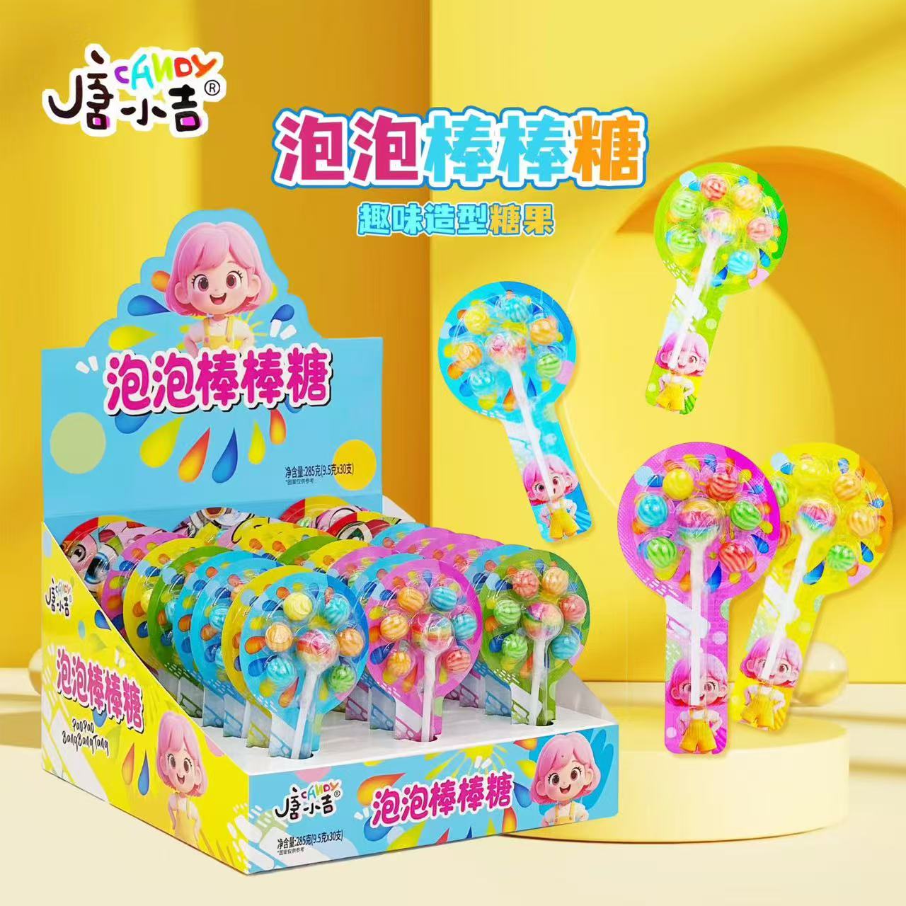 风车造型泡泡糖水果味棒棒糖儿童口香糖批发小卖部零食校门口摆摊