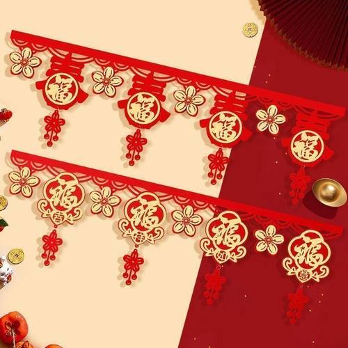 福字拉花春节元旦门帘玄关挂件乔迁装饰室内布置商场装饰挂件批发