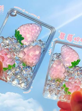 透明水果长方少女心入油流沙摆件可爱送礼办公创意亚克力生日礼物