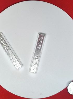 仿银料仿银条9999投资银砖银块银锭白银原料银子雪花银近期爆款热